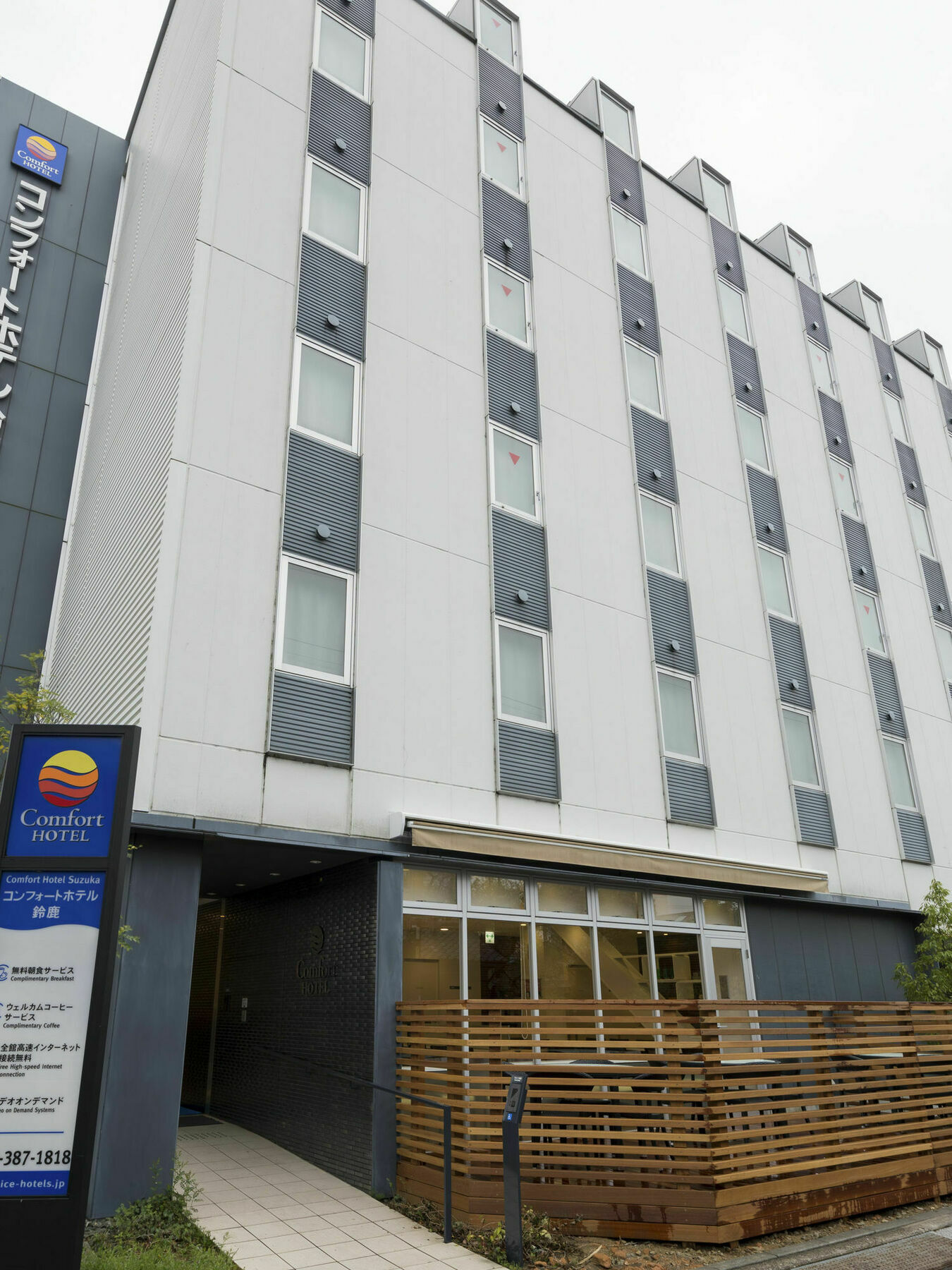 Comfort Hotel Suzuka Bagian luar foto