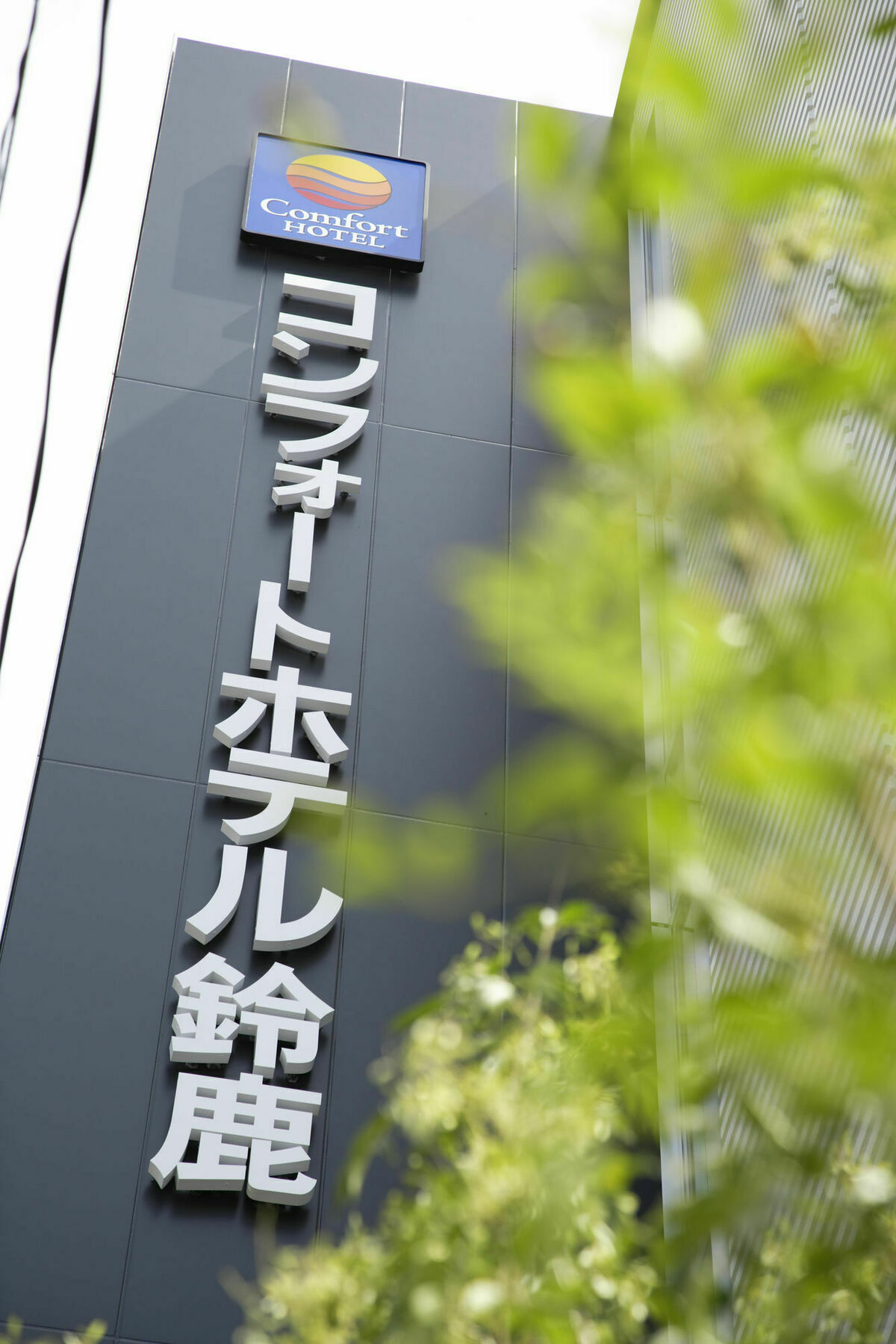 Comfort Hotel Suzuka Bagian luar foto